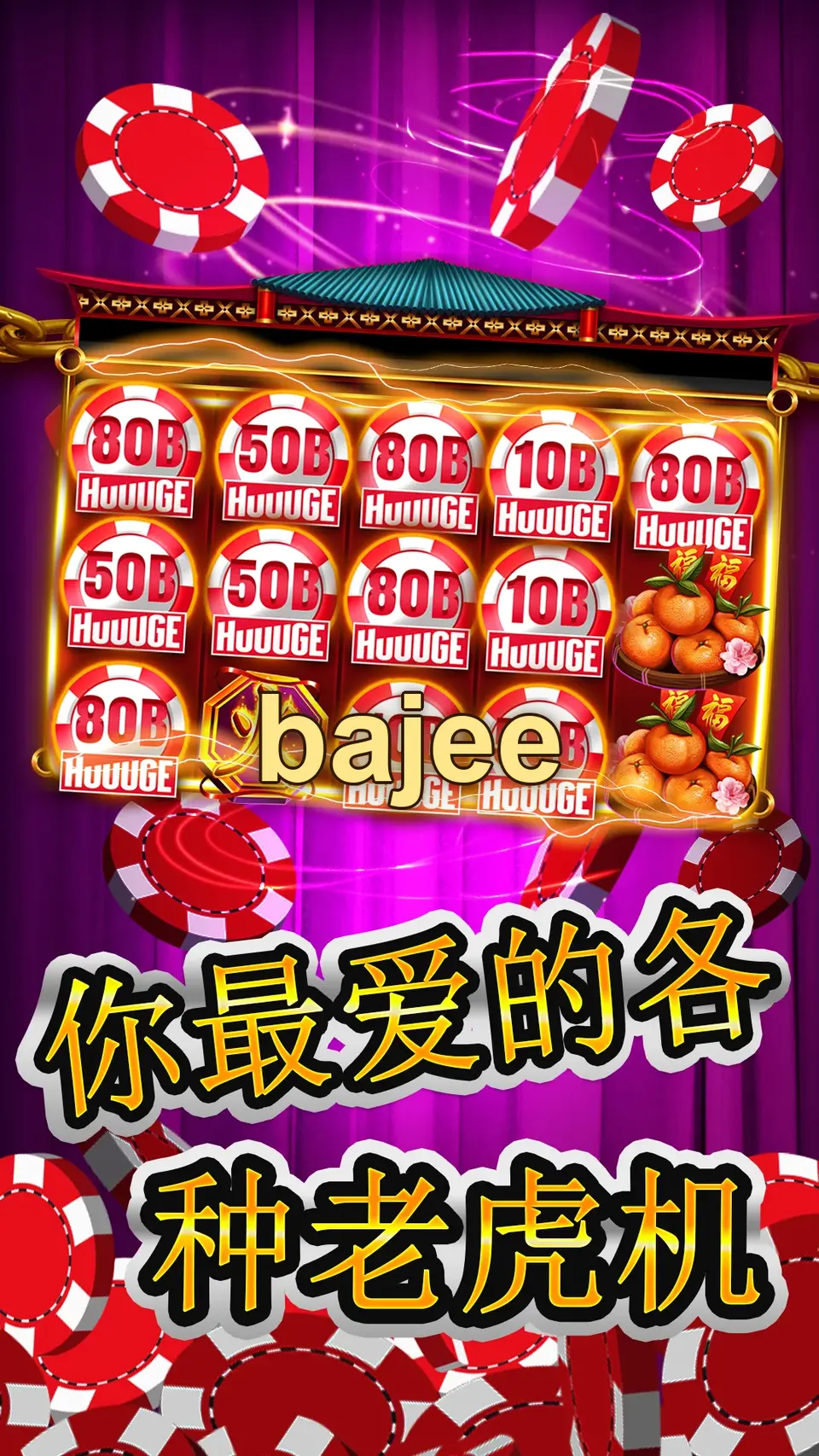 bajee APK