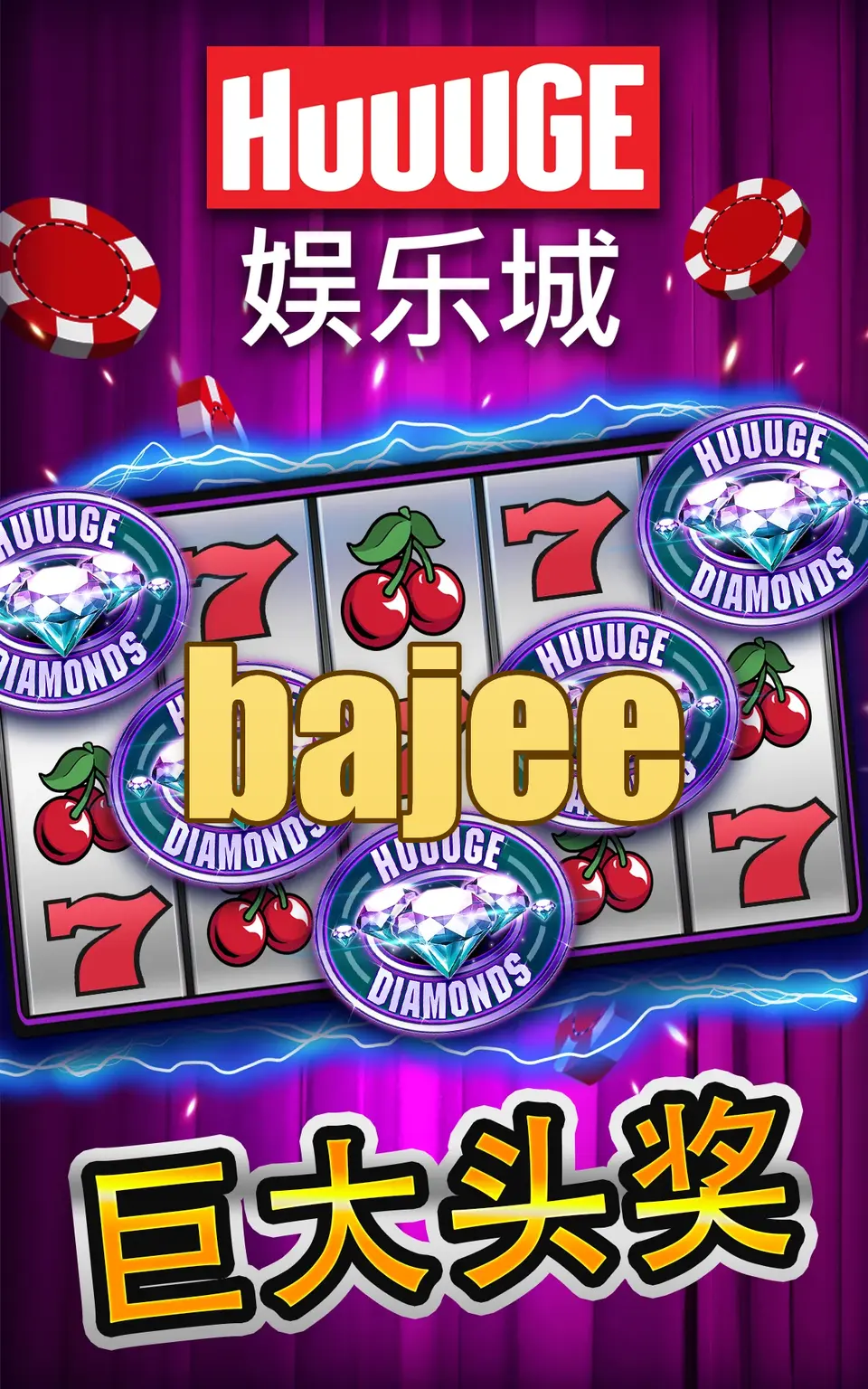 bajee APK