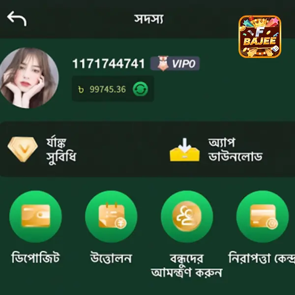 bajee লগইন