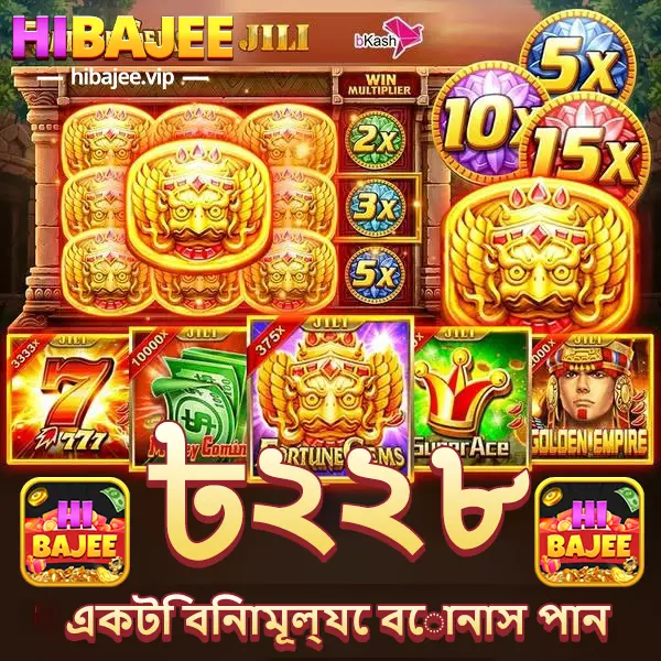 bajee লগইন - bajee অফিসিয়াল