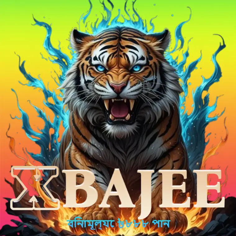 bajee এখনই নিবন্ধন করুন - ডাউনলোড APK