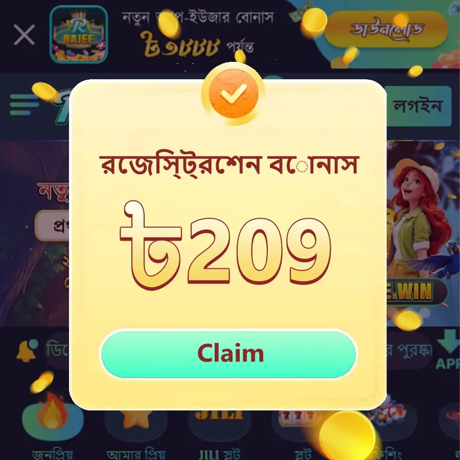 bajee স্ক্রিনশট - অফিসিয়াল